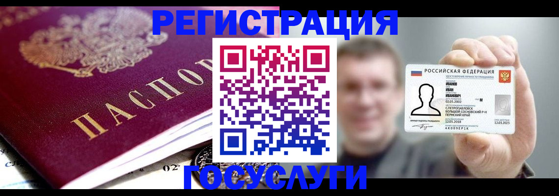 пропишу в квартире в Зеленогорске